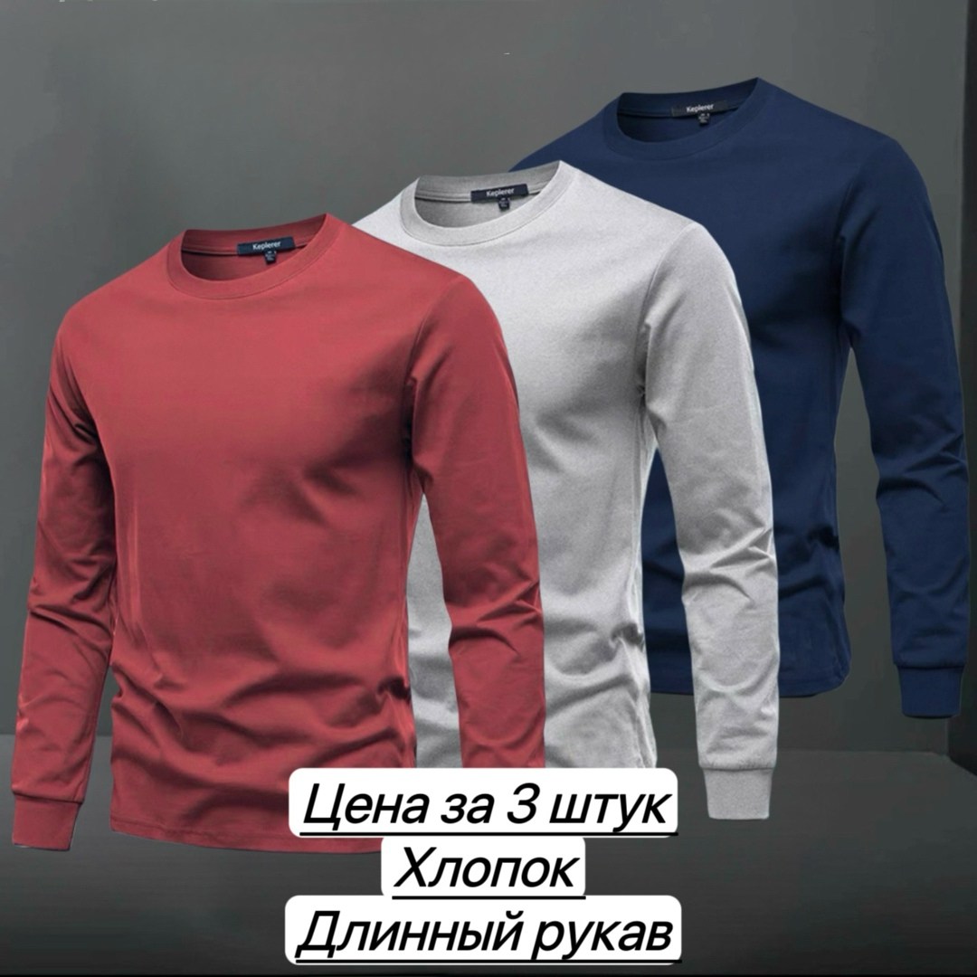 футболки для мужчин,кофта мужской,мужские свитшоты,свитшот мужская,лонгслив мужской