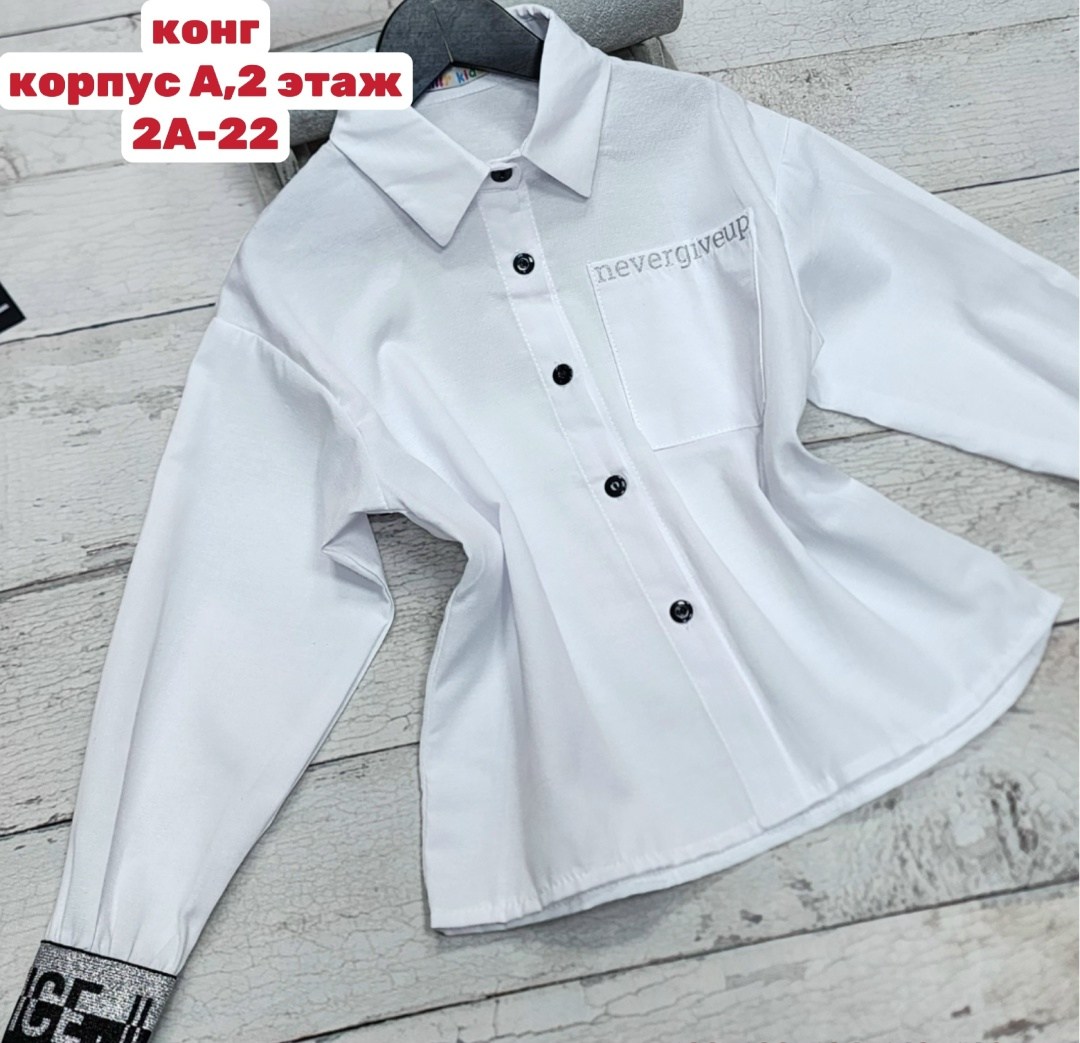 школьная рубашка для девочки,школьная рубашка,рубашка для мальчика,рубашка для девочек,блузка школьная