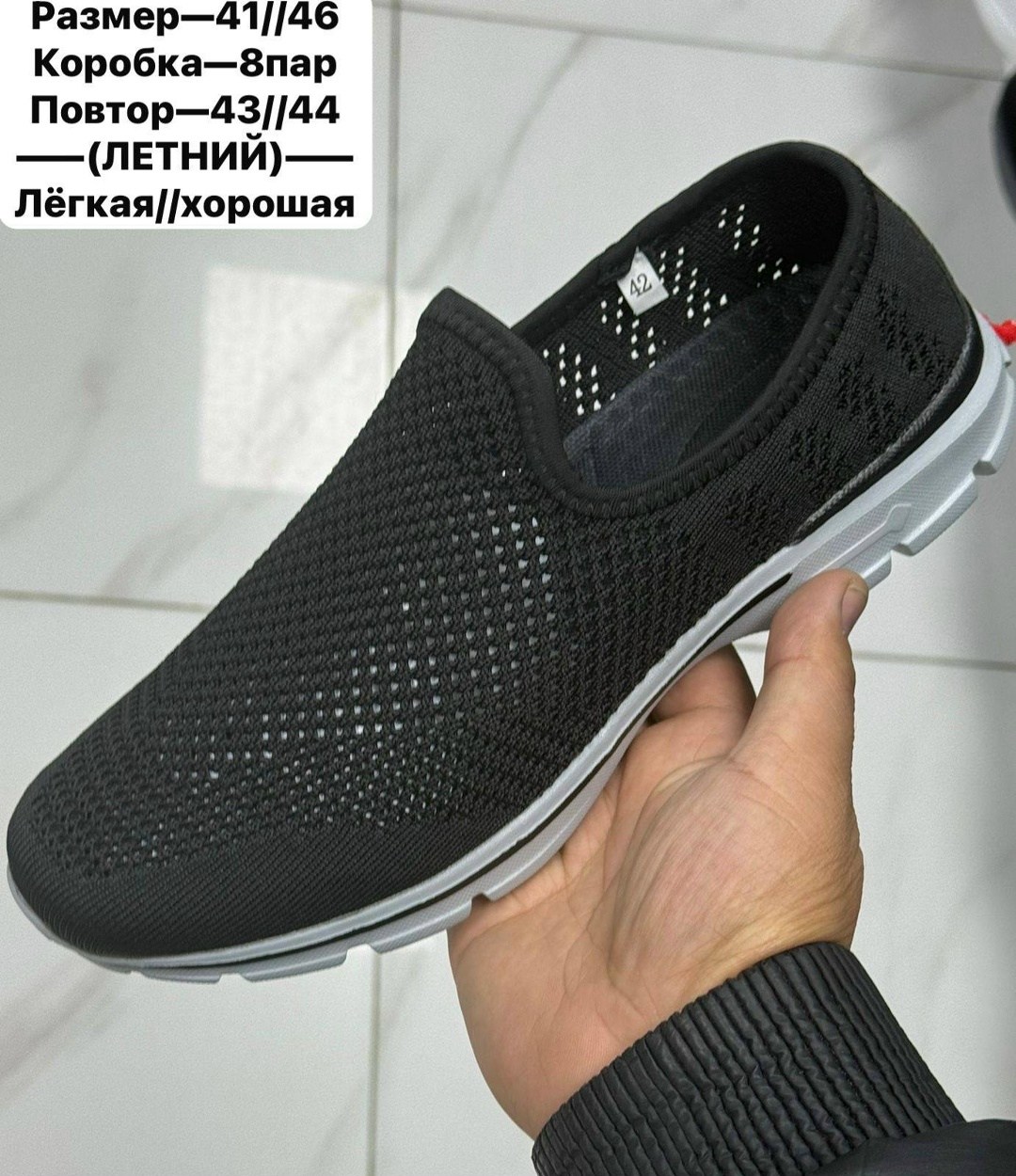 туфли мужские летние,,мужские летние кроссовки,летние слипоны,туфли летние
