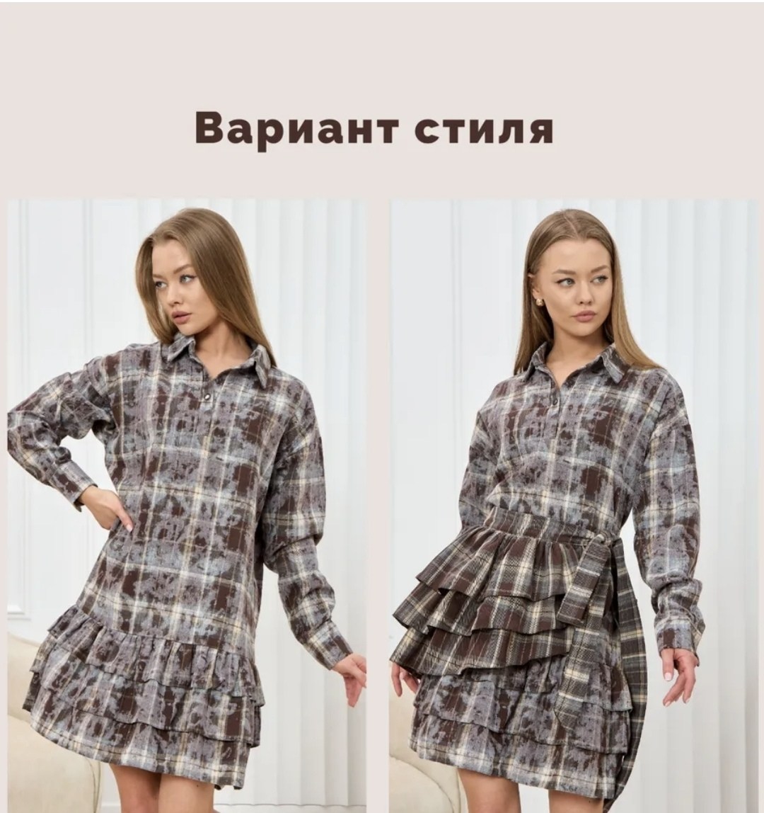 костюм в клетку,женская рубашка в клетку,костюм с юбкой и рубашкой в клетку,костюм с юбкой и рубашкой,женская рубашка
