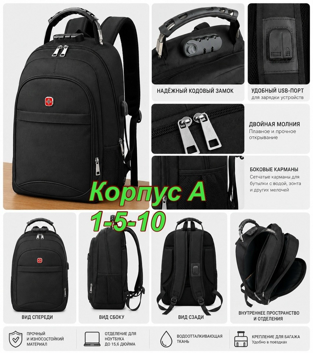 рюкзаки мужские,swissgear рюкзак,рюкзак,рюкзаки спортивные,рюкзак мужской swissgear 8815 черный