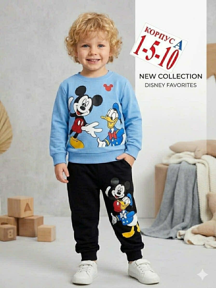 микки маус disney,костюм детский,disney mickey mouse,комплекты для мальчиков disney,костюм для мальчика