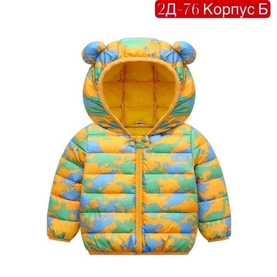 куртка для малыша,куртка демисезонная детская,куртка для детей,пуховик для малыша,куртка детская