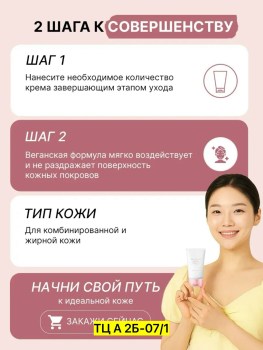 Одежда