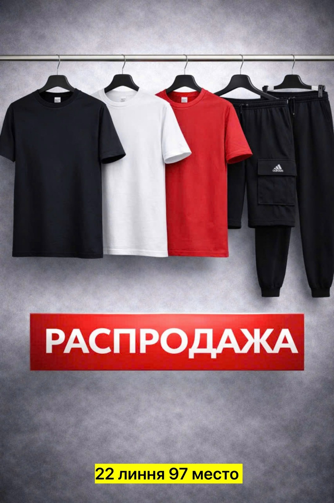 костюм спортивный мужской,футболки комплект,спортивные костюмы,костюм для мужчин