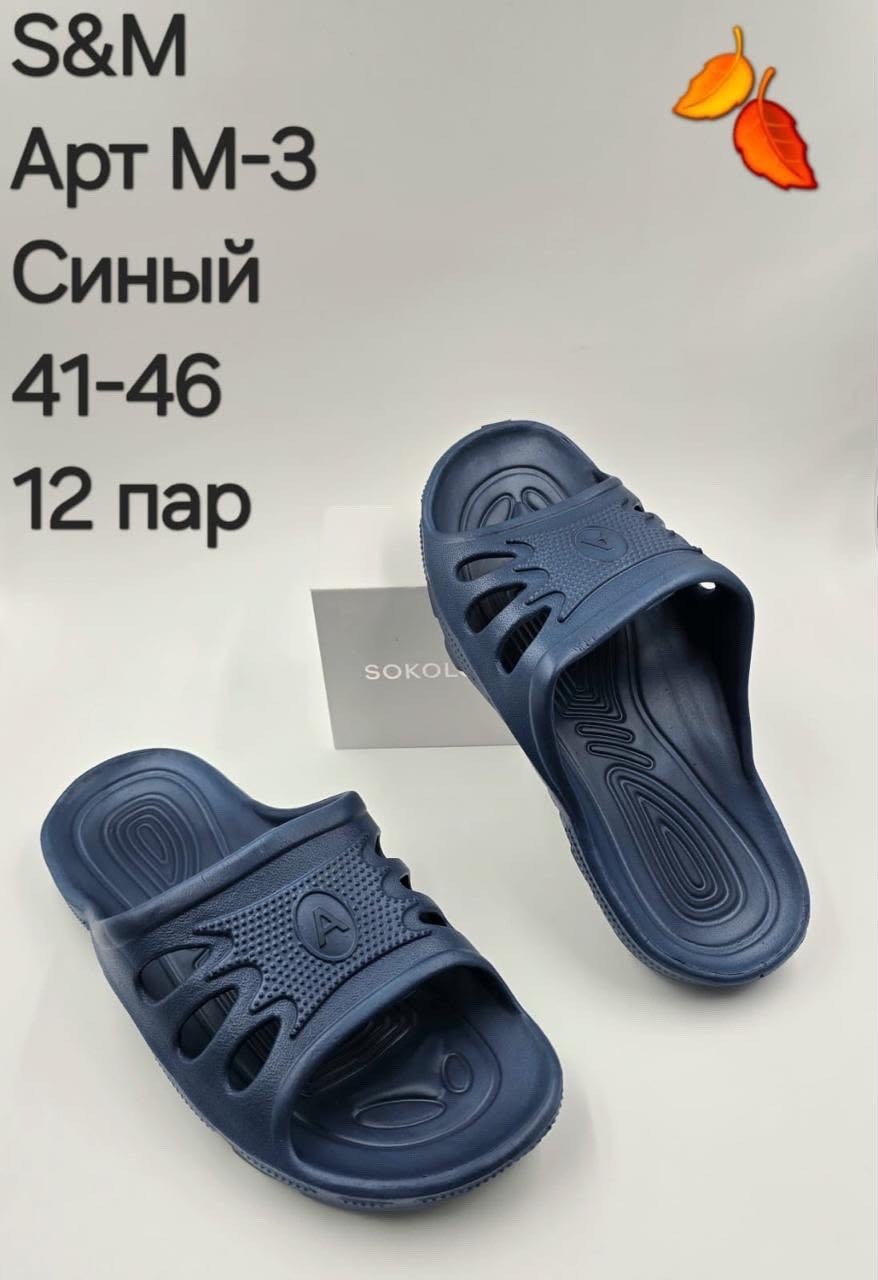 антистатические тапочки,,сланцы мужские,тапочки мужские резиновые,шлепанцы мужские