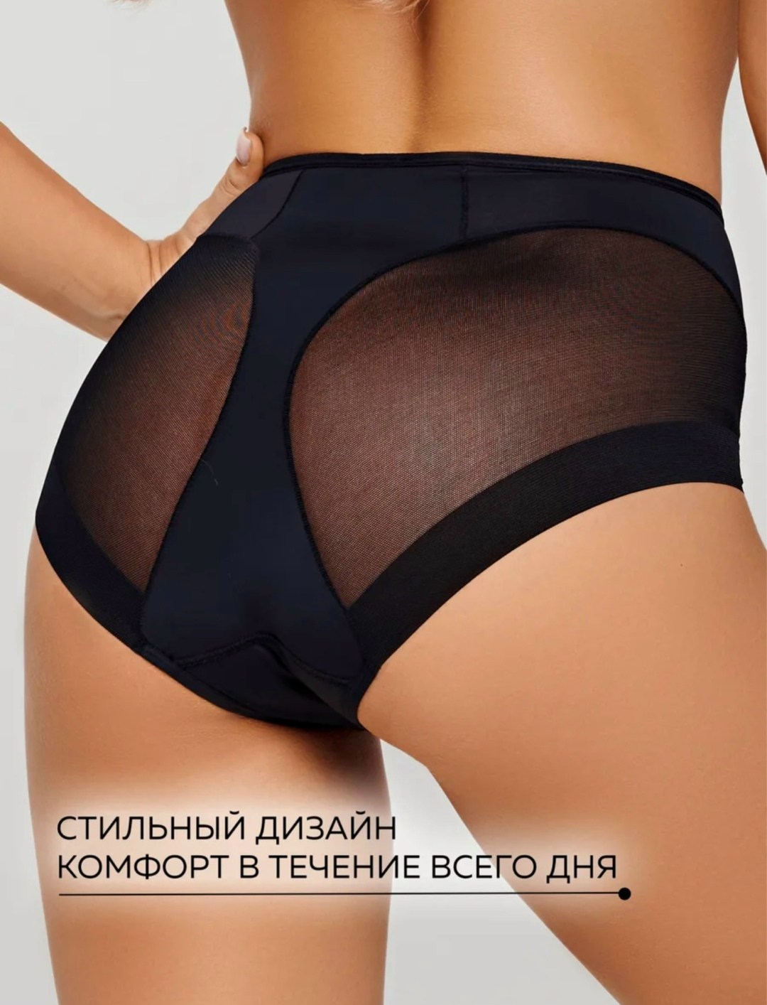 трусы-слипы,трусы женски,трусы бесшовные,белые женские трусы,миди трусы женские