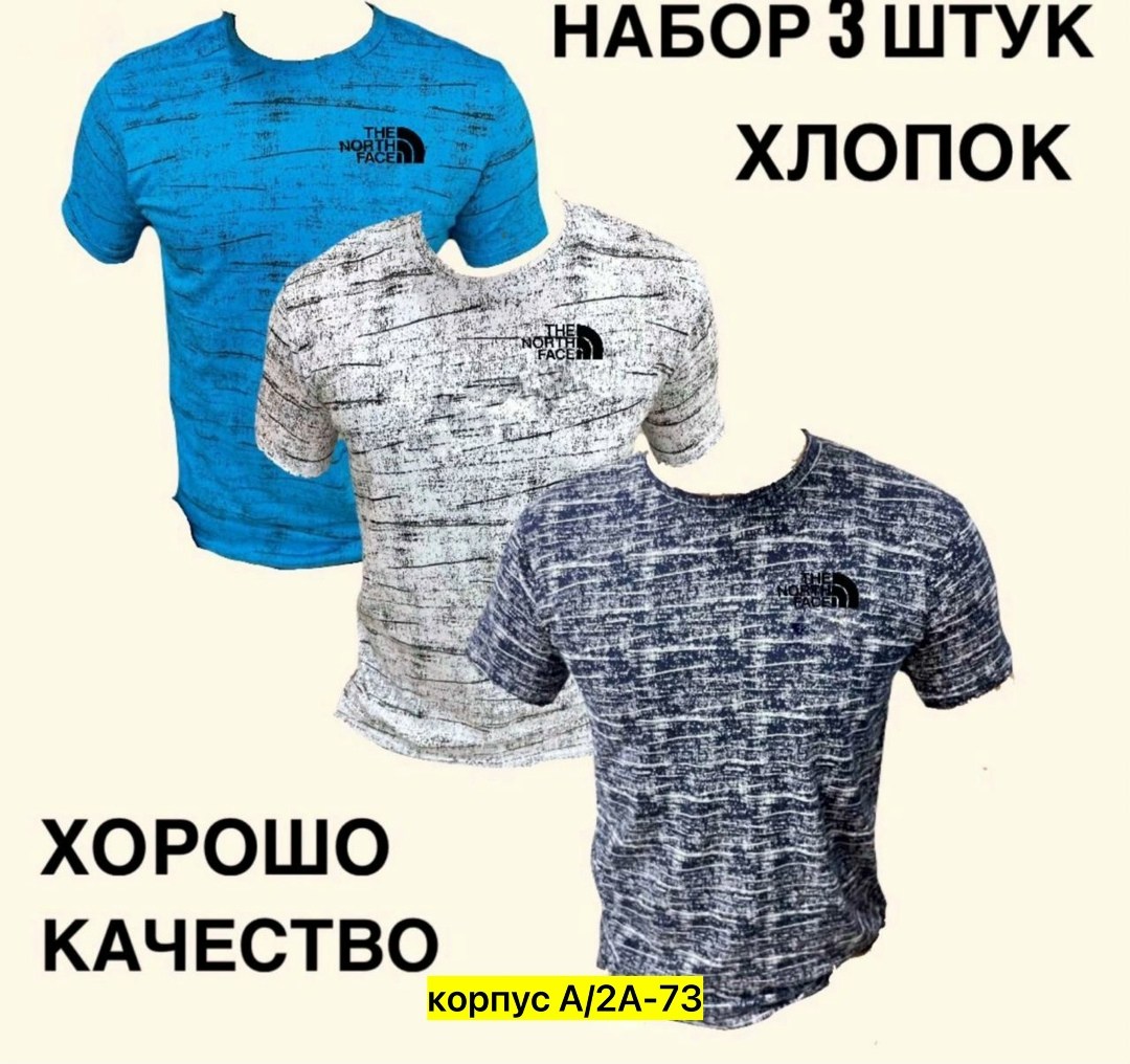 футболки мужские хлопок,футболки мужские,футболка мужская хлопок футболки мужские,набор футболок 3 шт,футболки мужские набор 3 шт