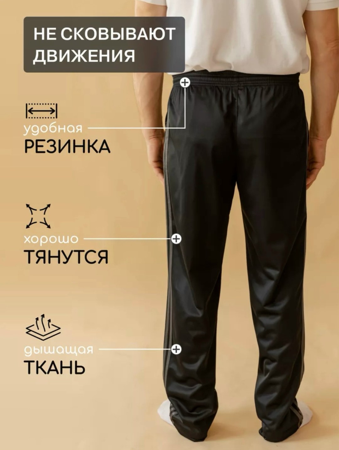 мужские спортивные брюки большого размера,брюки спортивные gefeng,брюки мужские спортивные,брюки спортивные gefeng мужские,брюки мужские большие размеры