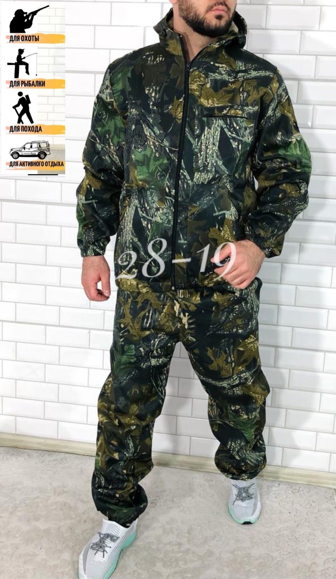 костюм мужской камуфляжный,костюм камуфляжный,костюм для мужчин,костюм мужской,костюм охотничий