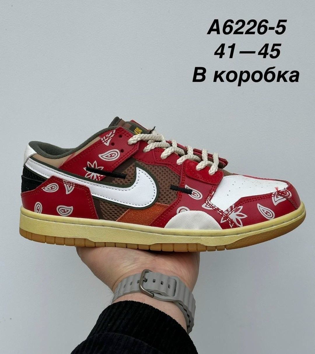 nike sb dunk low pro parra abstract art,nike x parra dunk low sb,nike sb dunk low parra 2026,nike dunk low pro sb,nike dunk low