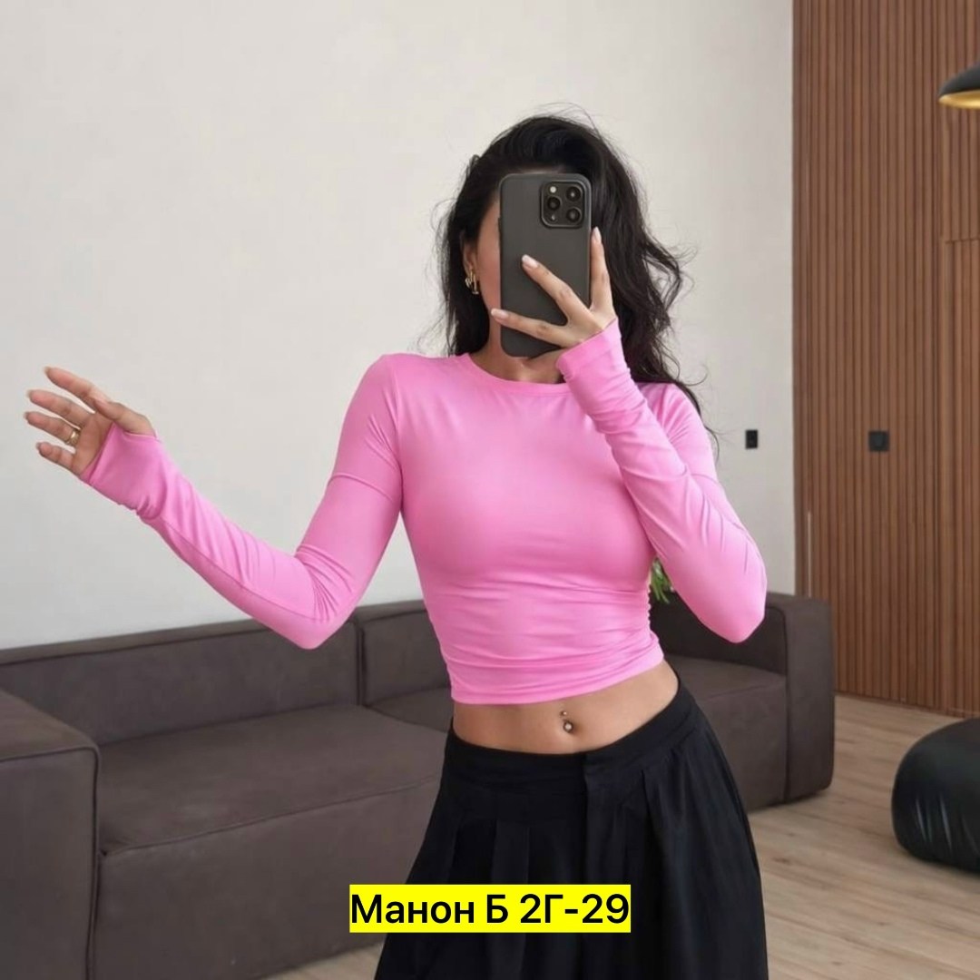 женская кофта,лонгслив женский,базовый лонгслив,,кофта белая