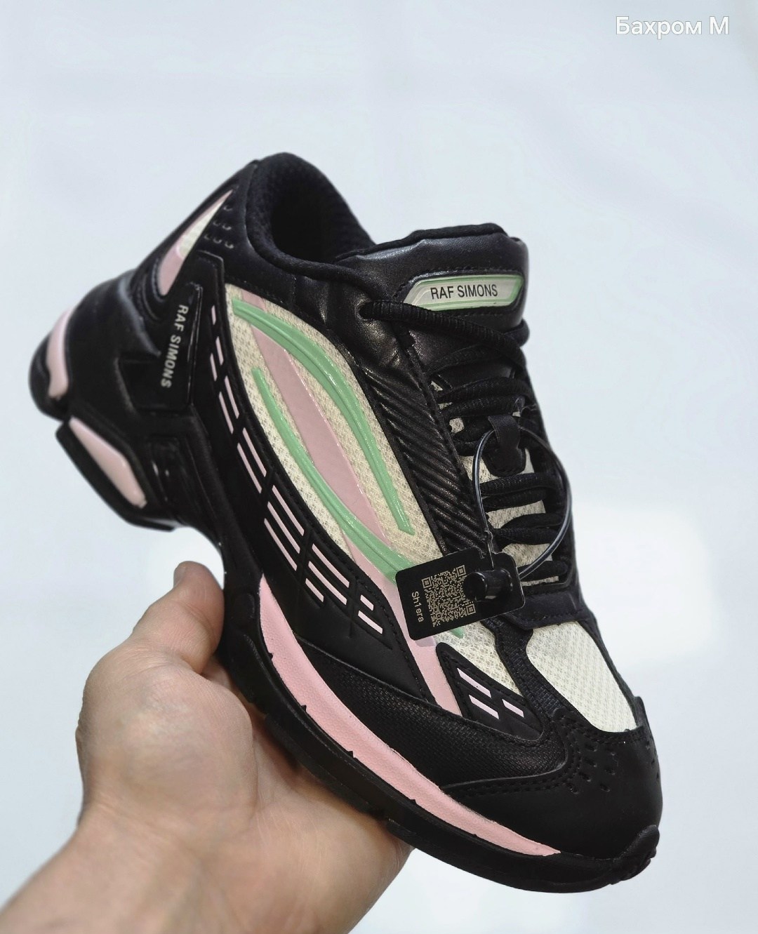 кроссовки raf simons pharaxus sneaker black,кроссовки raf simons ultrasceptre,кроссовки,raf simons black ultrasceptre sneakers ssense uk,raf simons black ultrasceptre sneakers
