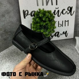 Лоферы
