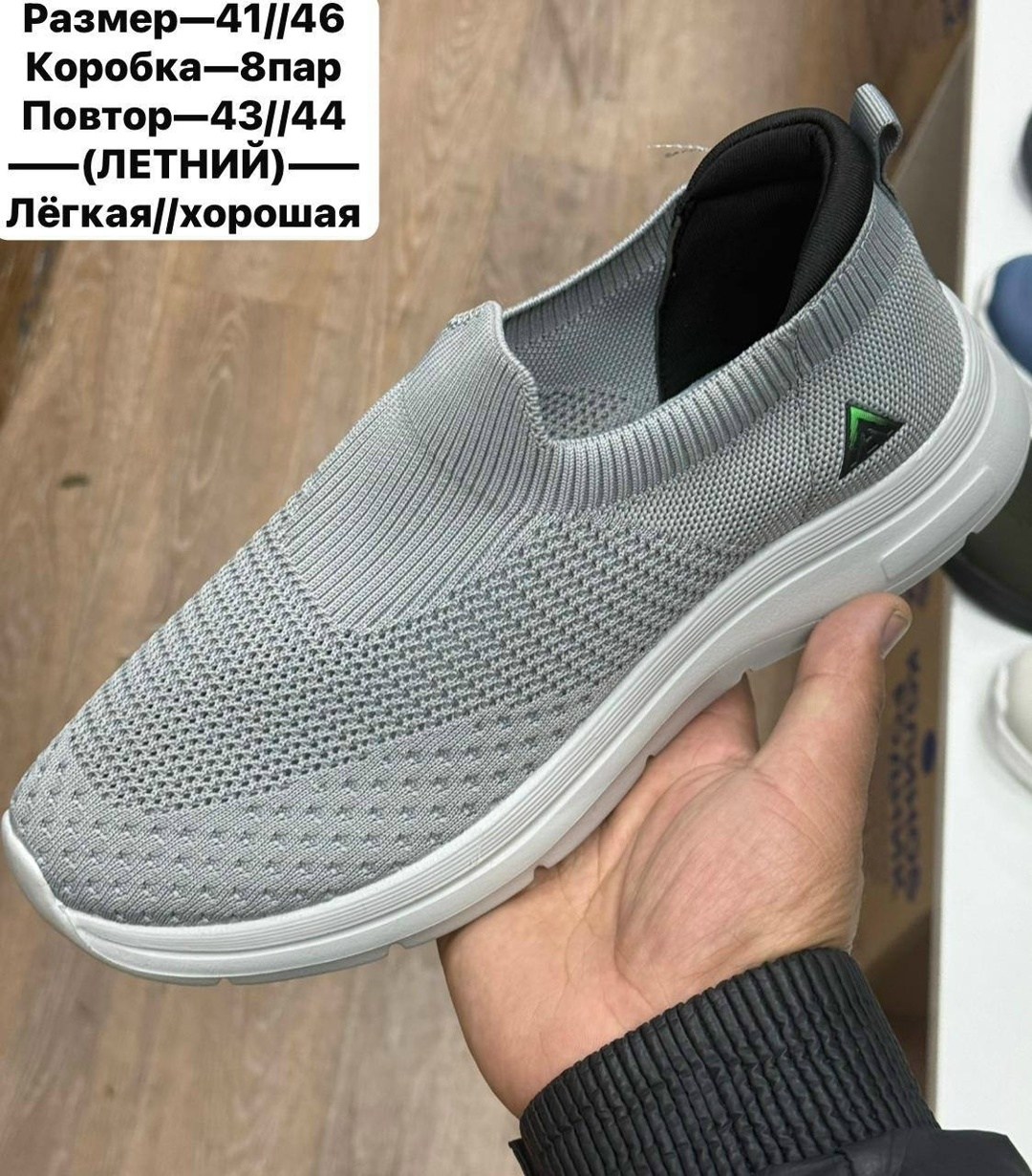 ,слипоны детские кеды летние poroco shoes,летние кроссовки текстильные,слипоны кроссовки,спортивная