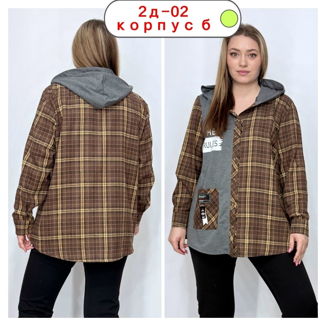 женская кофта,рубашка теплая,рубашка,рубашка женская,толстовка женская