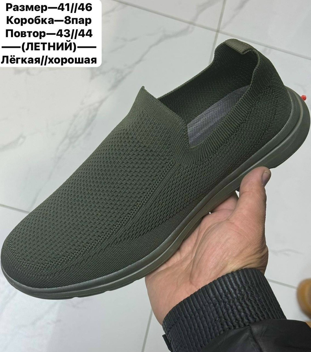 ,летняя мужская ,слипоны мужские,туфли мужские летние,слипоны мужские летние