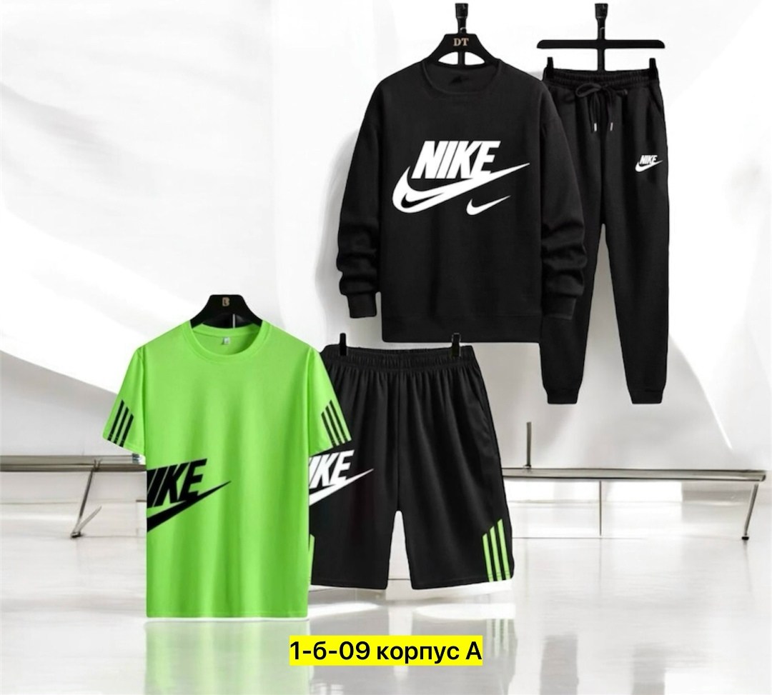 костюм спортивный для мальчика,костюм спортивный мужской nike,комплект одежды nike,спортивные костюмы nike,спортивные костюм