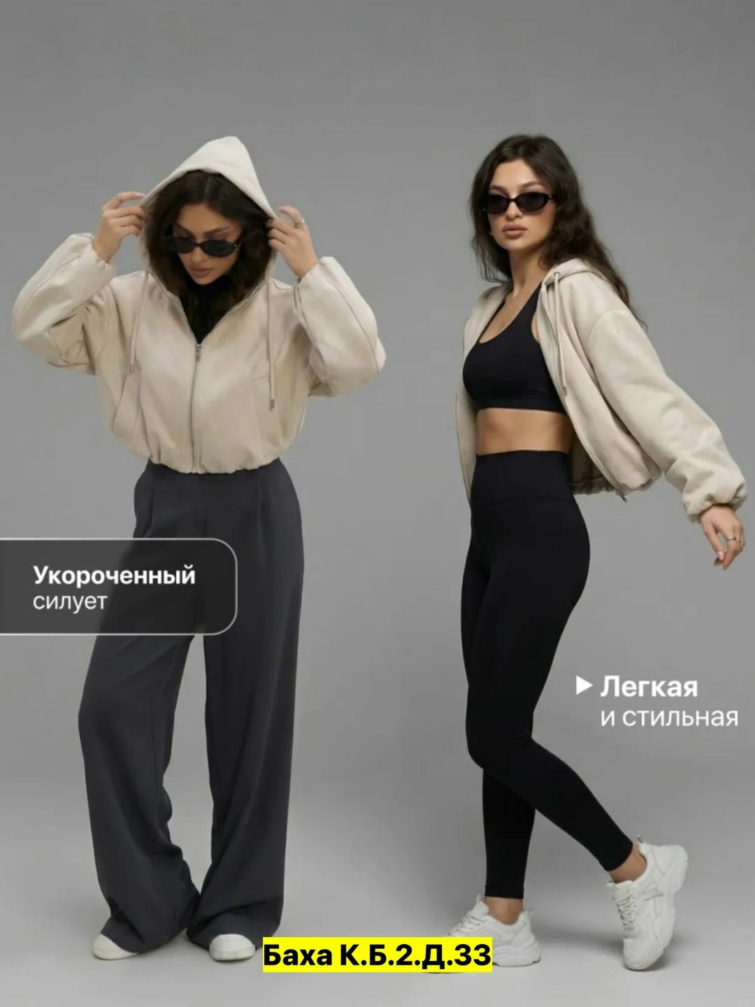 куртка бомбер,женская кофта,куртка женская,толстовка женская,толстовка бомбер