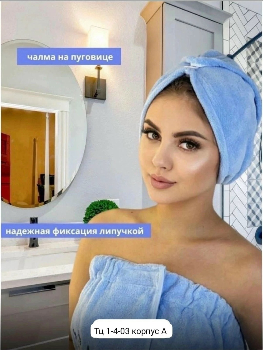набор для сауны женский чалма и полотенце,полотенце для сауны женское,набор для бани и сауны килт и чалма,женский набор для сауны,набор для бани и сауны женский