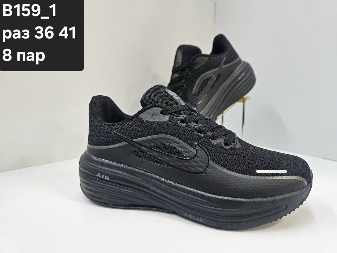 кроссовки nike,кроссовки,кроссовки мужские женские,кроссовки найк,женские кроссовки