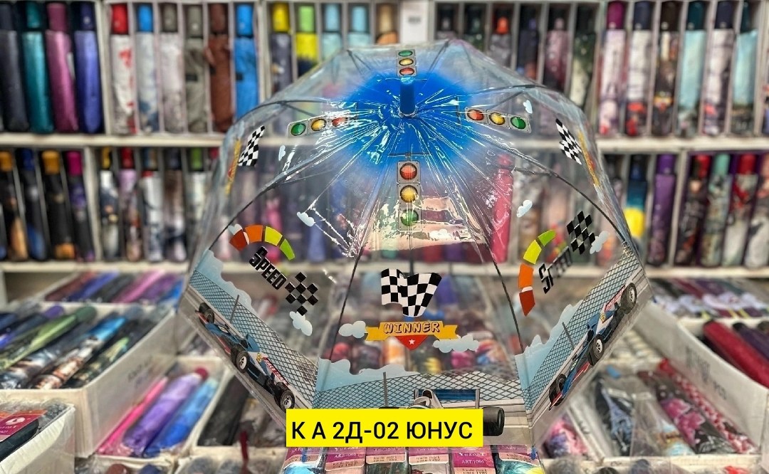 зонт детcкий,зонт,зонт трость детский,зонтик детский,детские зонтики