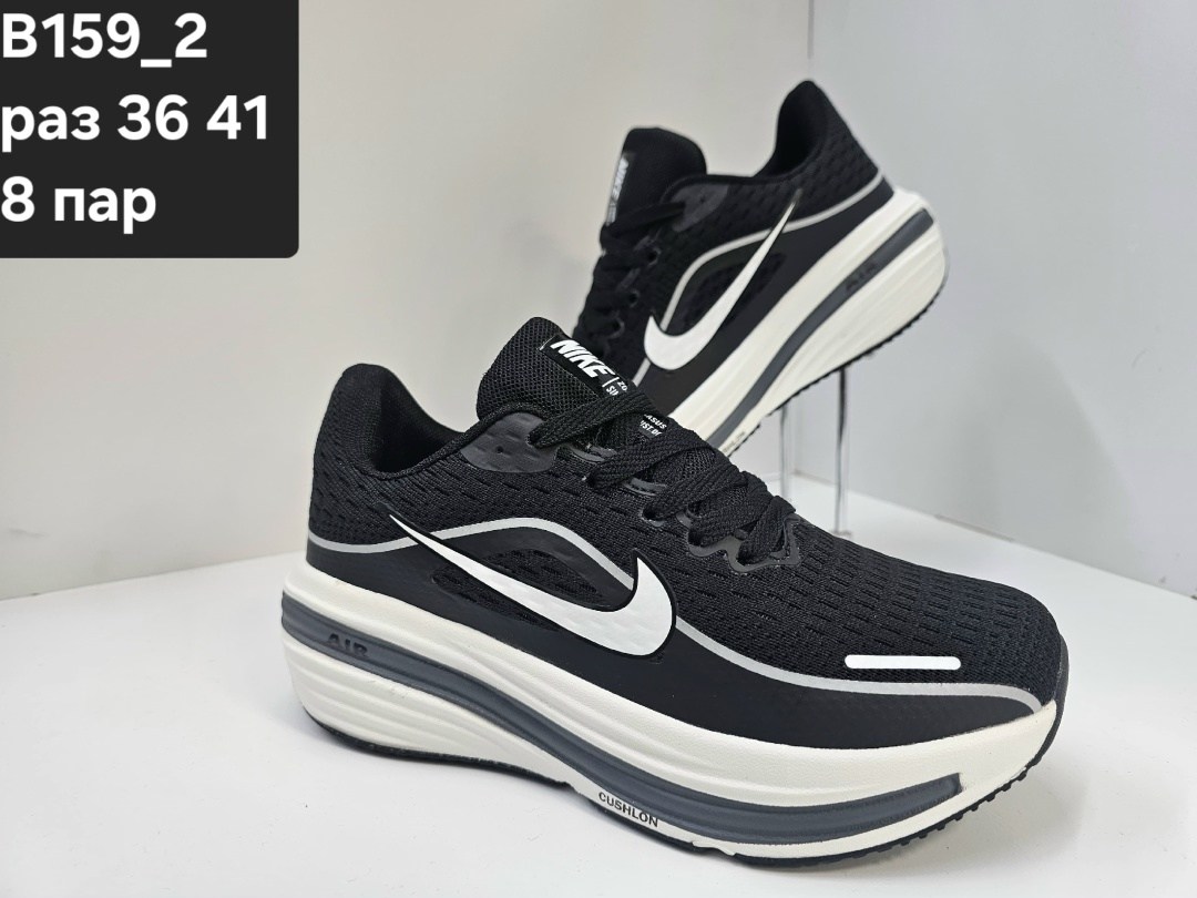 кроссовки nike,кроссовки,кроссовки мужские женские,кроссовки найк,женские кроссовки