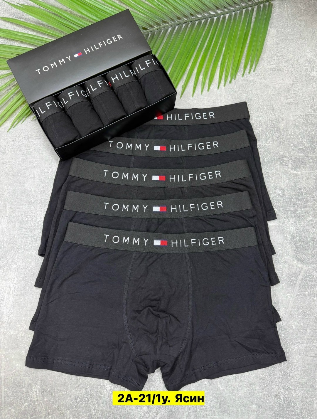 набор мужских трусов tommy hilfiger,трусы tommy hilfiger мужские,комплект трусов мужских,набор мужских трусов,трусы tommy hilfiger мужские набор