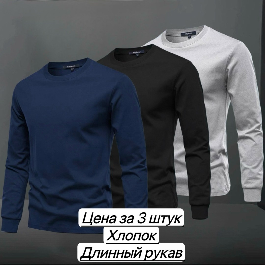 футболки для мужчин,кофта мужской,мужские свитшоты,свитшот мужская,лонгслив мужской