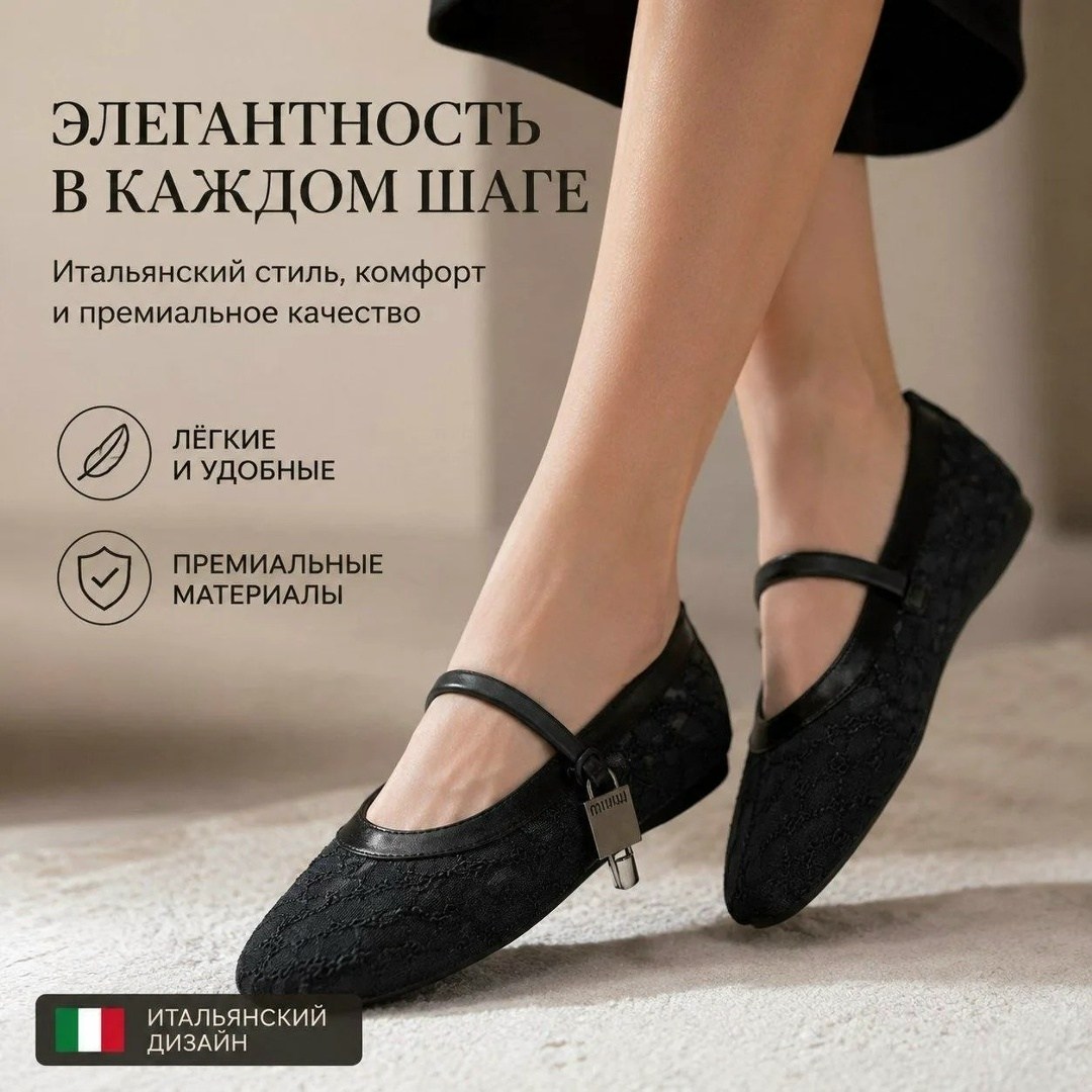 балетки в сетку,балетки женские,,сетчатые балетки,балетки в сеточку