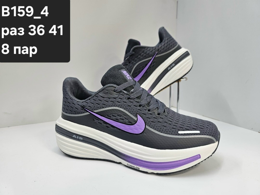 кроссовки nike,кроссовки,кроссовки мужские женские,кроссовки найк,женские кроссовки