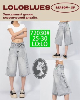 Шорты