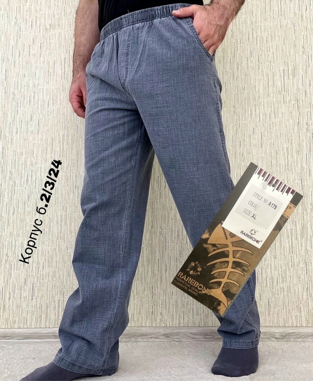 брюки мужские летние классические,летние брюки мужские,брюки мужские,брюки мужские повседневные,брюки мужские штаны