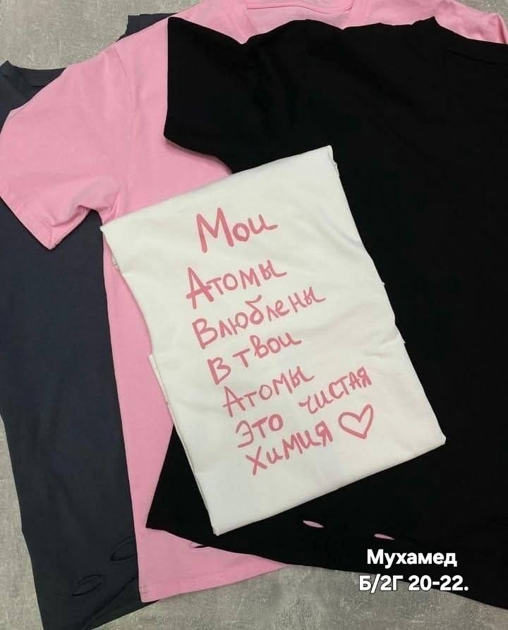 женская футболка,футболка,футболки и майки,,футболка оверсайз