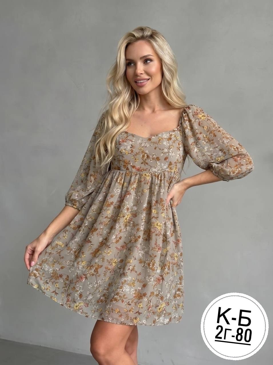 платье,женское платье,платье летнее женское,платье летнее,платье короткое