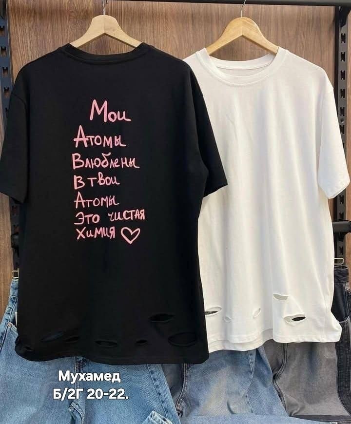 женская футболка,футболка,футболки и майки,,футболка оверсайз