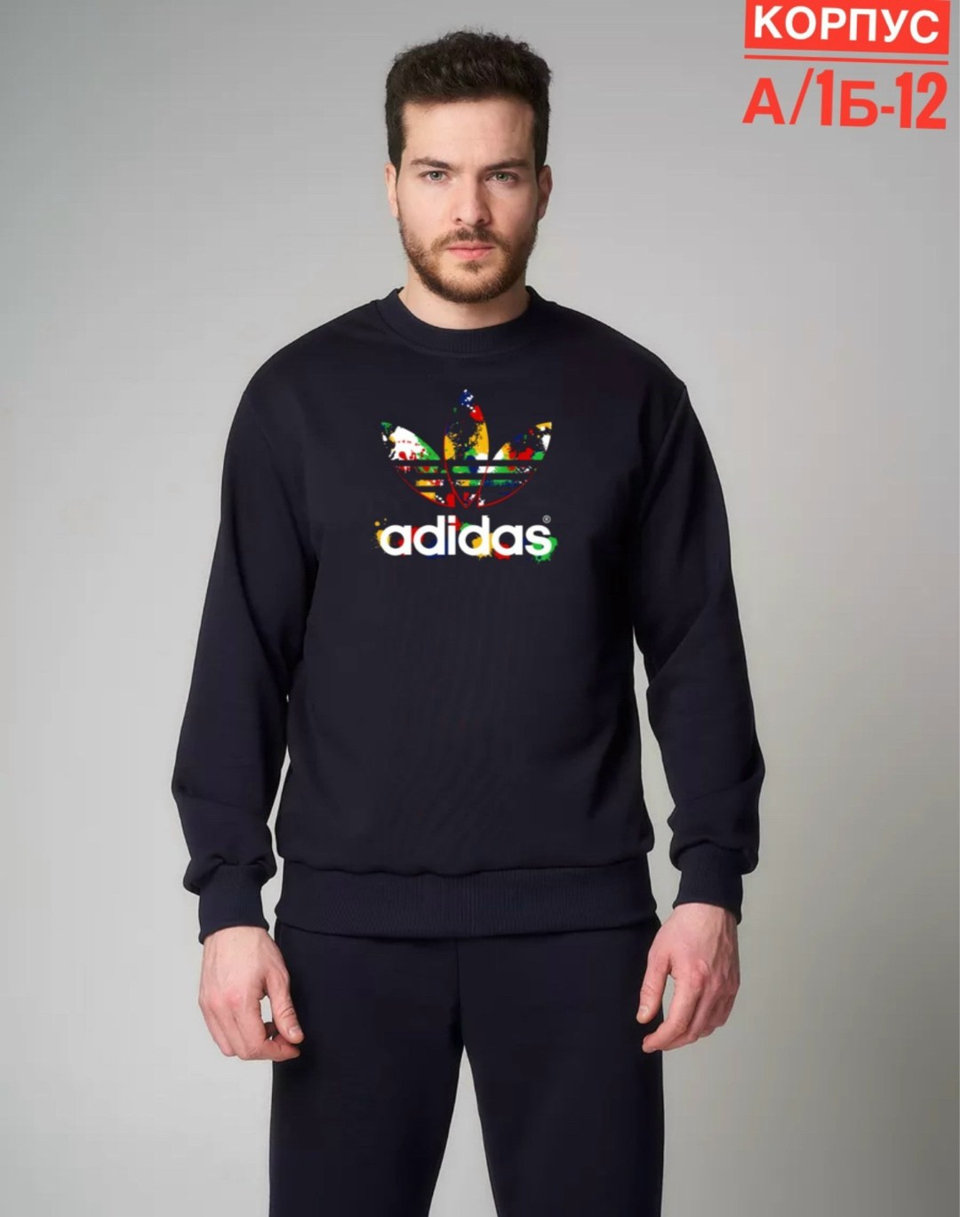 свитшот адидас мужской черный,мужские толстовки adidas originals,свитшот адидас ориджиналс,свитшот мужской adidas,толстовка мужская adidas