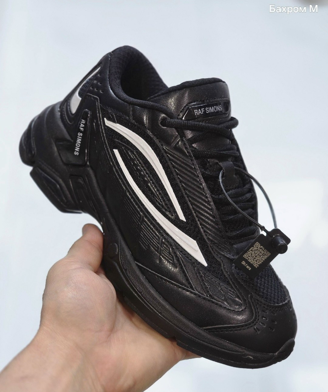 кроссовки raf simons pharaxus sneaker black,кроссовки raf simons ultrasceptre,кроссовки,raf simons black ultrasceptre sneakers ssense uk,raf simons black ultrasceptre sneakers