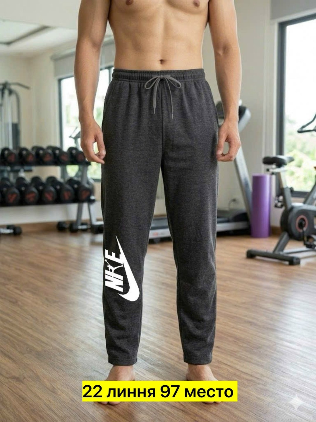 мужские спортивные штаны,мужские спортивные брюки,спортивные брюки,штаны спортивные,спортивные брюки reebok