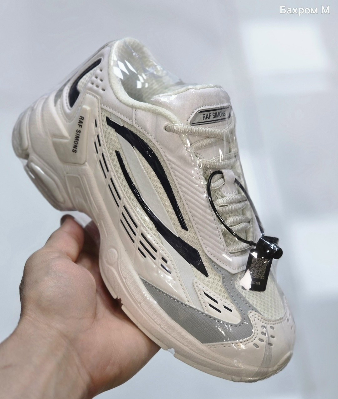 кроссовки raf simons pharaxus sneaker black,кроссовки raf simons ultrasceptre,кроссовки,raf simons black ultrasceptre sneakers ssense uk,raf simons black ultrasceptre sneakers