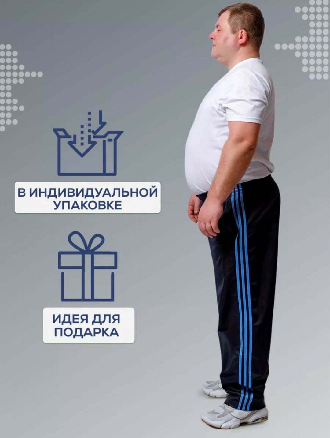 мужские спортивные брюки большого размера,брюки спортивные gefeng,брюки мужские спортивные,брюки спортивные gefeng мужские,брюки мужские большие размеры