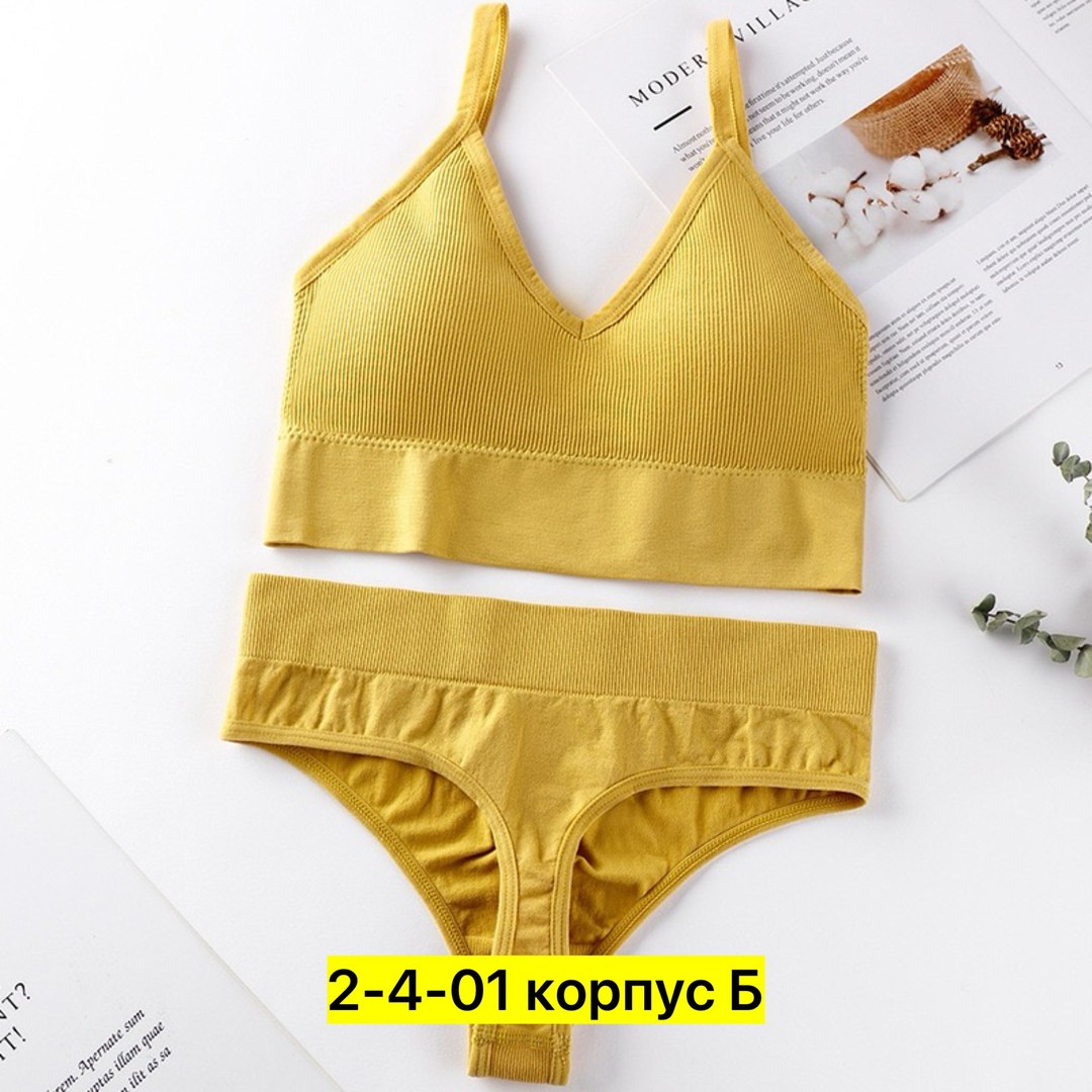 бесшовное белье комплект,женское нижнее белье комплект,комплект нижнего белья женский бесшовное,бесшовный комплект женского спортивного нижнего белья,женское бесшовное нижнее белье