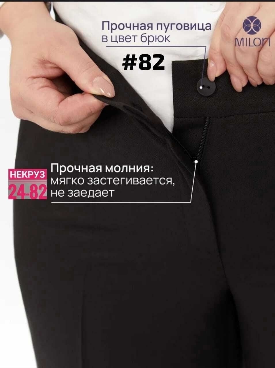 брюки прямые,женская блузка,женская блуза,блузки для женщин,свободные брюки