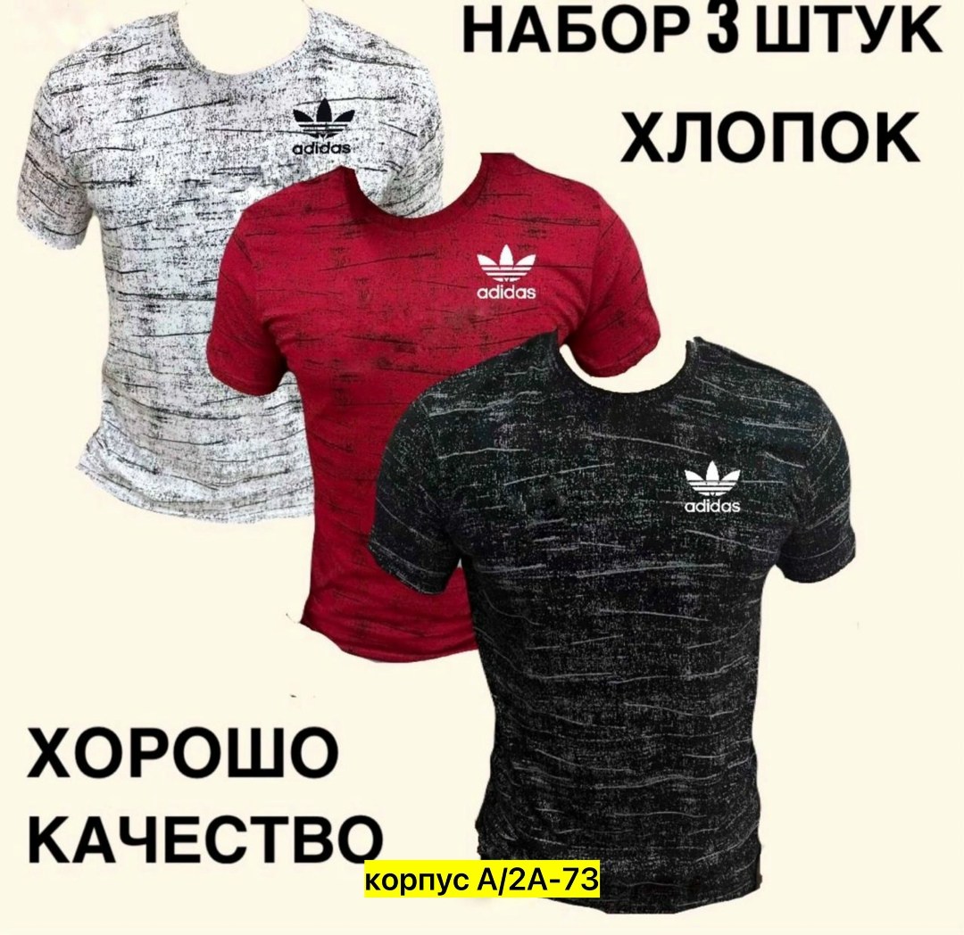 футболки мужские хлопок,футболки мужские,футболка мужская хлопок футболки мужские,набор футболок 3 шт,футболки мужские набор 3 шт