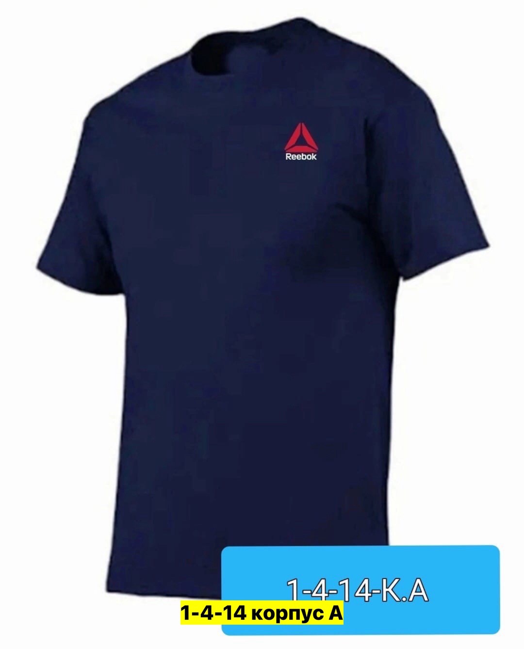 мужские футболки reebok,футболки мужские,футболка reebok,reebok crossfit,футболки для мужчин