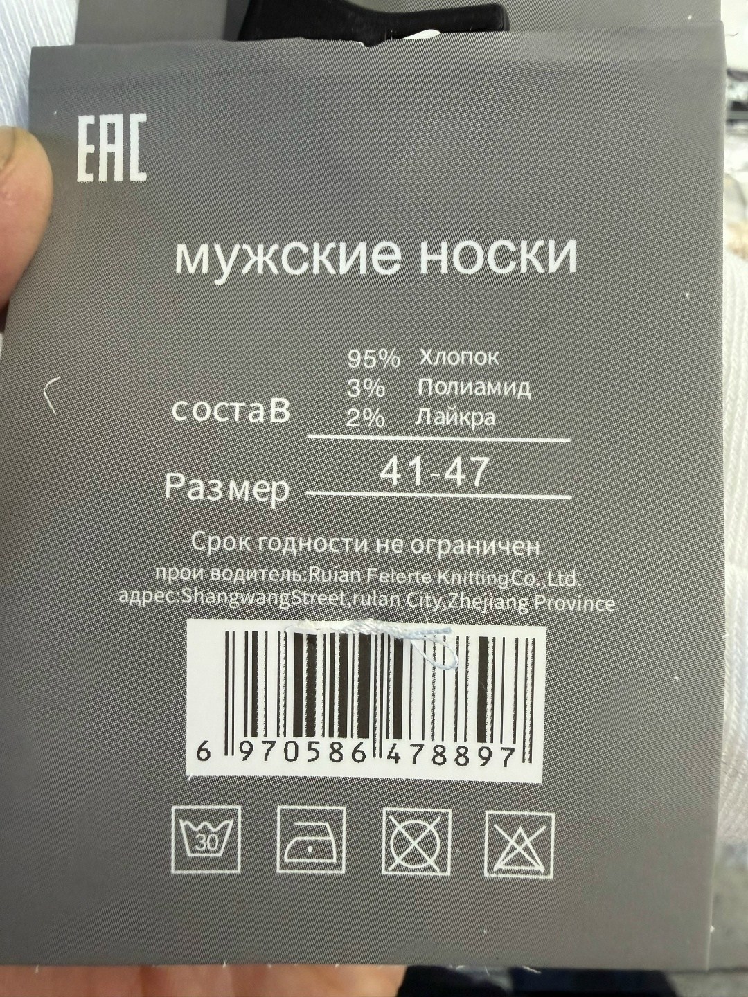 носки мужские,комплект носки мужские,женские носки,комплект носков,носки оптом