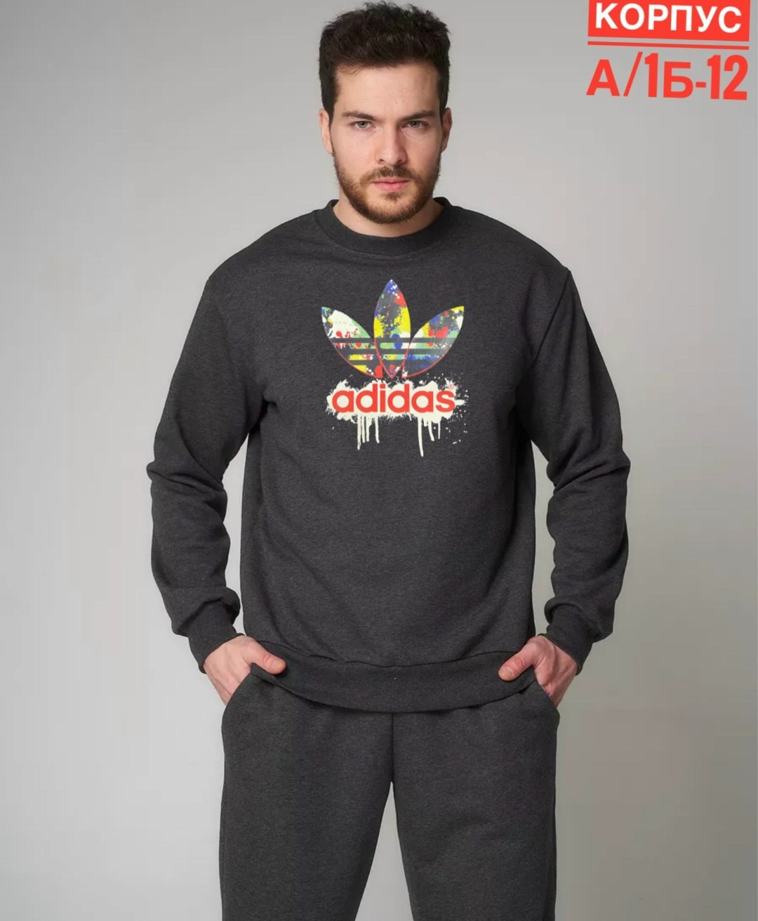 свитшот адидас мужской черный,мужские толстовки adidas originals,свитшот адидас ориджиналс,свитшот мужской adidas,толстовка мужская adidas