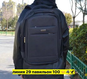 Ремень