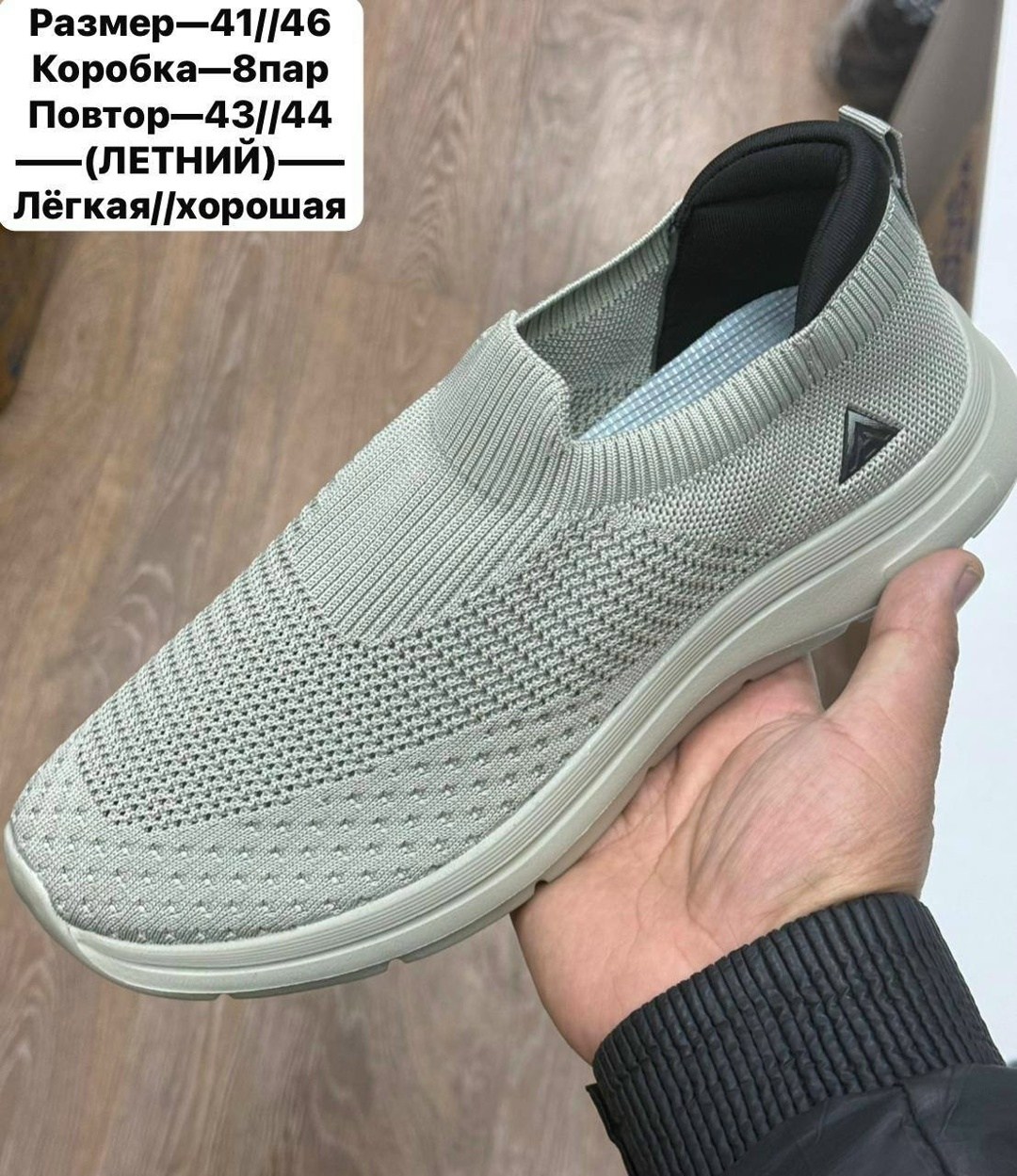 ,слипоны детские кеды летние poroco shoes,летние кроссовки текстильные,слипоны кроссовки,спортивная
