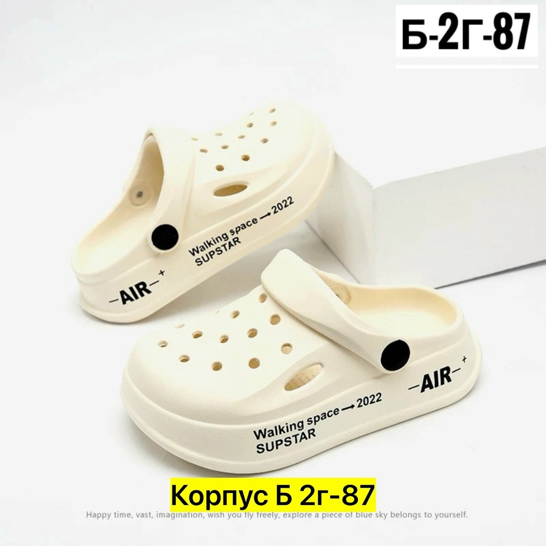 детские кроксы,,женские кроксы, детская,детские шлепанцы